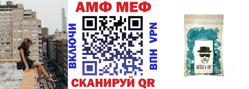 АМФ VHQ  магазин продажи   Кудымкар 