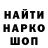 Печенье с ТГК марихуана Margo WolF