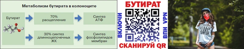 хочу наркоту  Кудымкар  БУТИРАТ буратино 