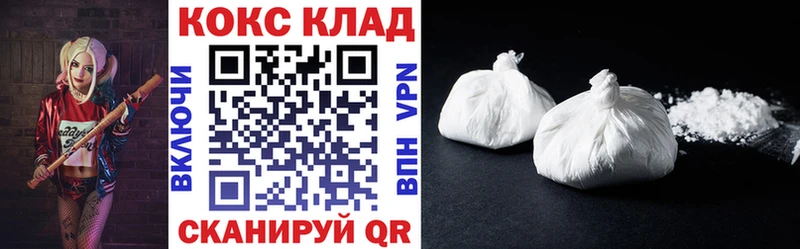 COCAIN FishScale Кудымкар