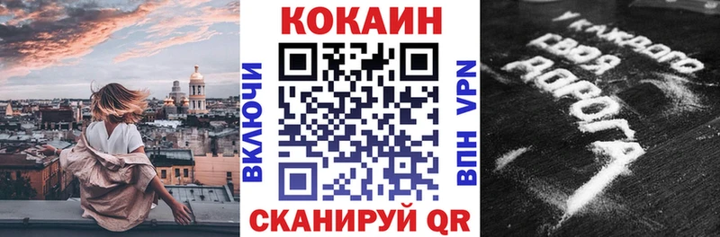 КОКАИН Колумбийский  Кудымкар 