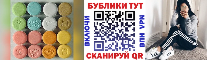 Экстази XTC Кудымкар