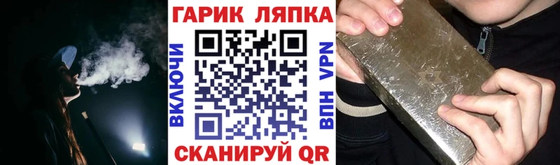где купить наркоту  Кудымкар  OMG рабочий сайт  сайты даркнета Telegram  ГАШИШ хэш 