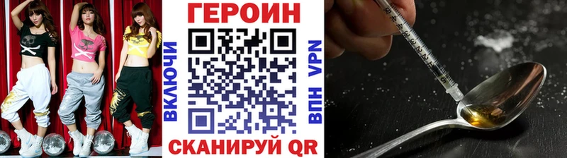 ГЕРОИН белый  где купить наркоту  Кудымкар 