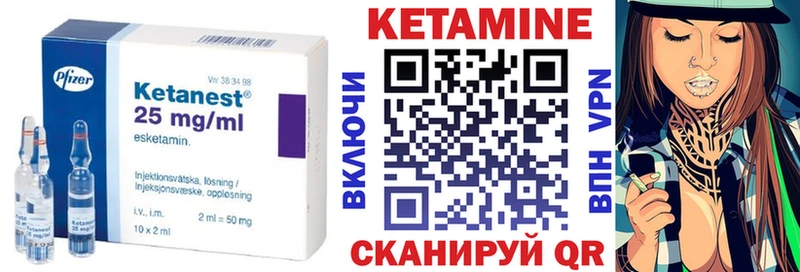 КЕТАМИН ketamine  Кудымкар 