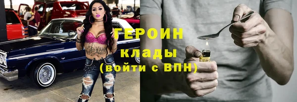 мет Белокуриха
