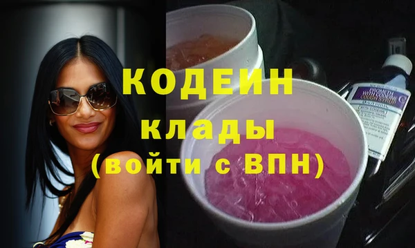 мефедрон VHQ Покровск