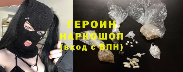 амф Баксан