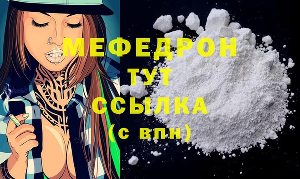мет Белокуриха