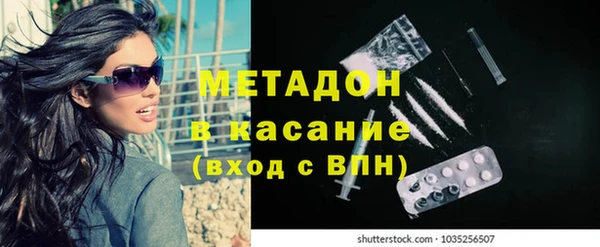каннабис Беломорск