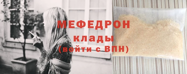 амф Баксан