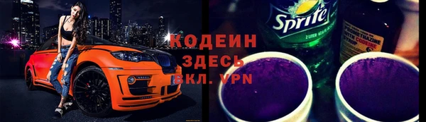 соль ск Балахна