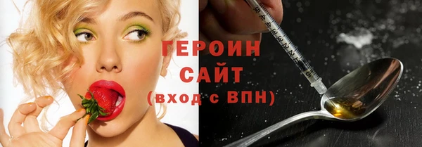 мет Белокуриха