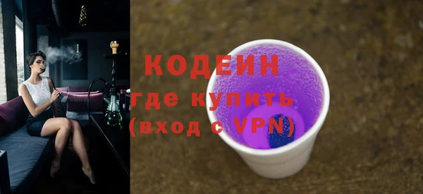 соль ск Балахна