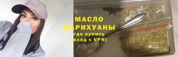соль ск Балахна