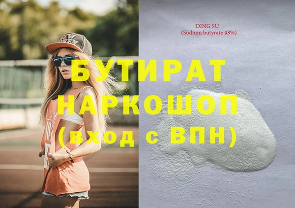 каннабис Беломорск