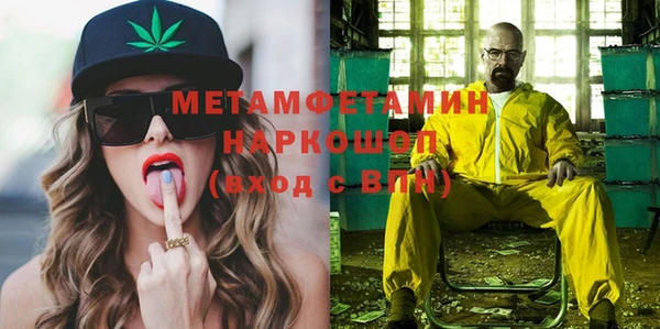 амф Баксан