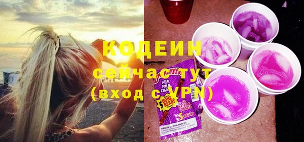 амф Баксан