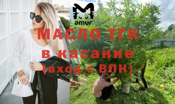 амф Баксан