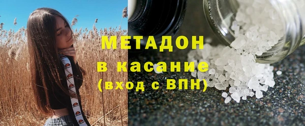 мефедрон VHQ Покровск