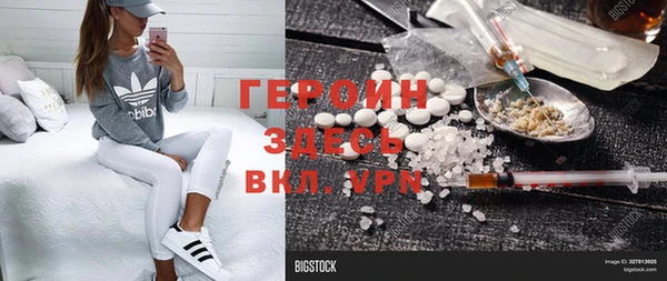 амф Баксан
