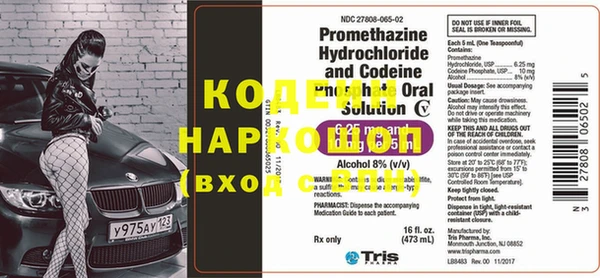 гашик Белоозёрский