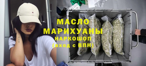 мет Белокуриха