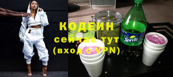 мефедрон Покачи