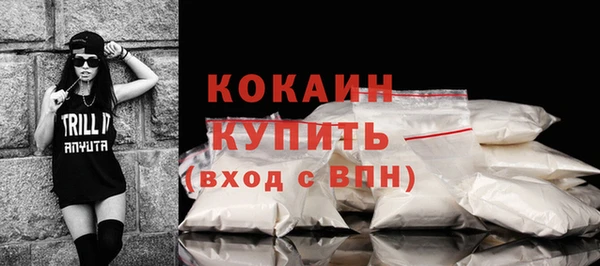 дживик Балабаново