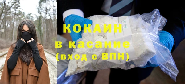 каннабис Беломорск