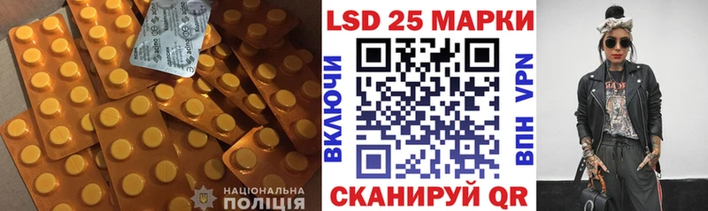 LSD-25 экстази кислота  закладки  Кудымкар 