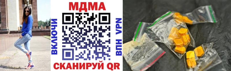 MDMA VHQ  Кудымкар 